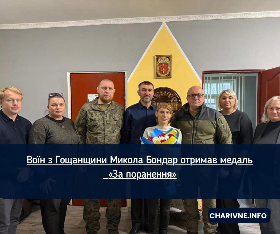 Фото ілюстративне
